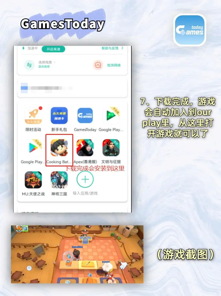 亚美会员登录网站最新版下载截图3